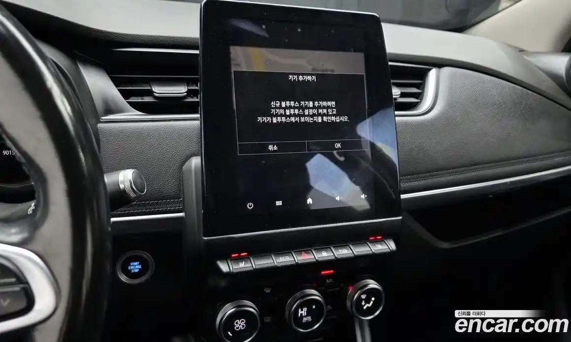 Renault Zoe 2021 0.2 Автомат в Москве № 106310, фото 9