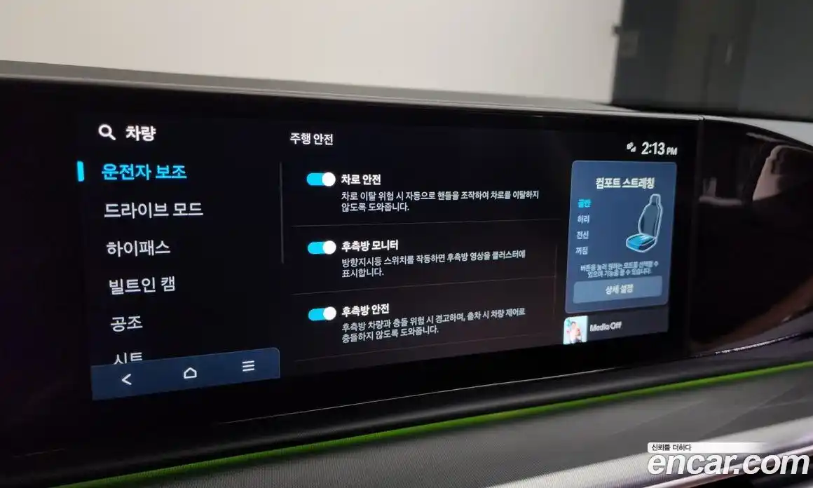 Hyundai Grandeur 2024 2.5 Автомат в Москве № 108206, фото 17