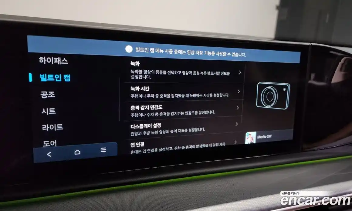 Hyundai Grandeur 2024 2.5 Автомат в Москве № 108206, фото 10