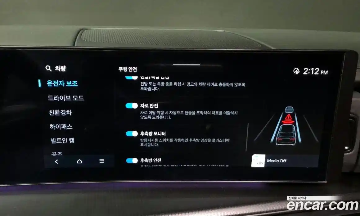 Hyundai Santa Fe 2024 1.6 Автомат в Москве № 108958, фото 4