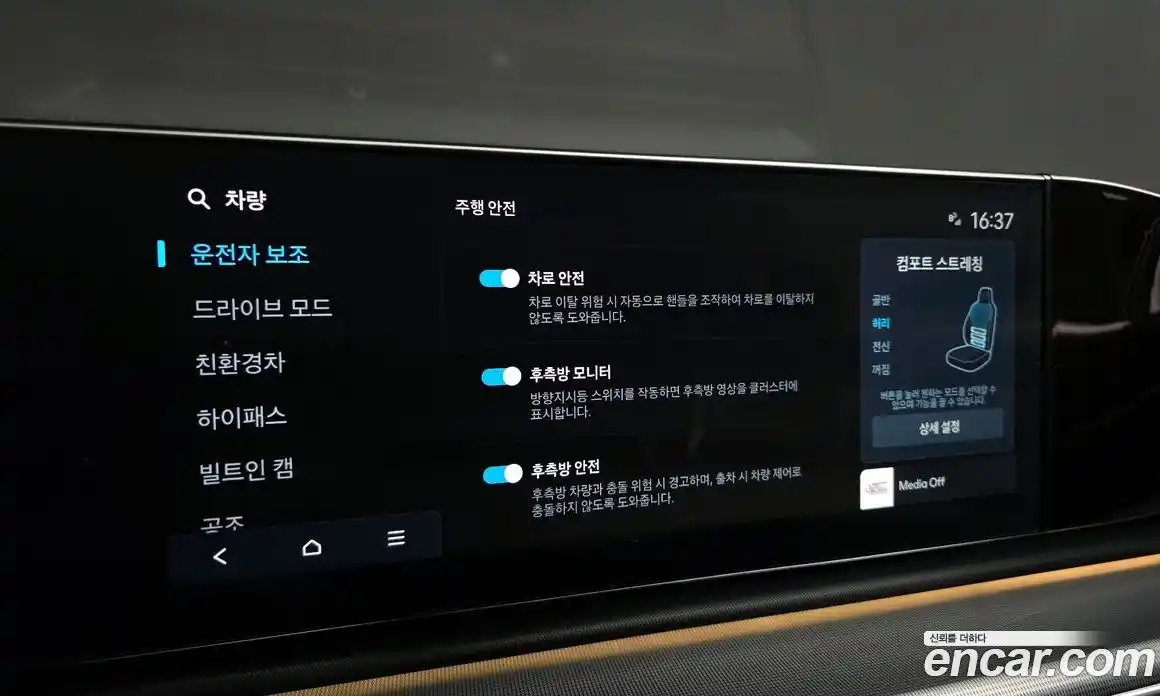 Hyundai Grandeur 2023 1.6 Автомат в Москве № 110215, фото 9