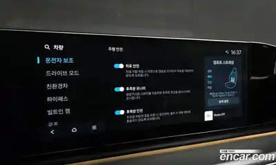 Hyundai Grandeur 2023 1.6 Автомат в Москве № 110215, миниатюра 9