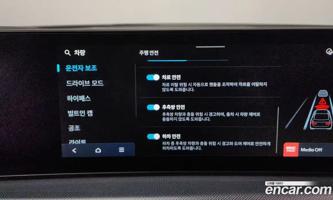 Hyundai Sonata 2024 1.6 Автомат в Москве № 111199, фото 3