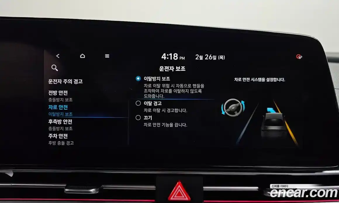 Hyundai Avante 2021 1.6 Автомат в Москве № 112522, фото 12