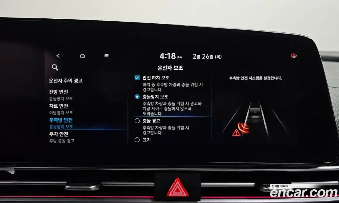 Hyundai Avante 2021 1.6 Автомат в Москве № 112522, фото 6