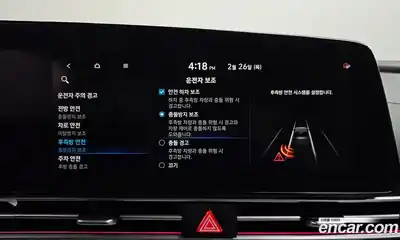 Hyundai Avante 2021 1.6 Автомат в Москве № 112522, миниатюра 6