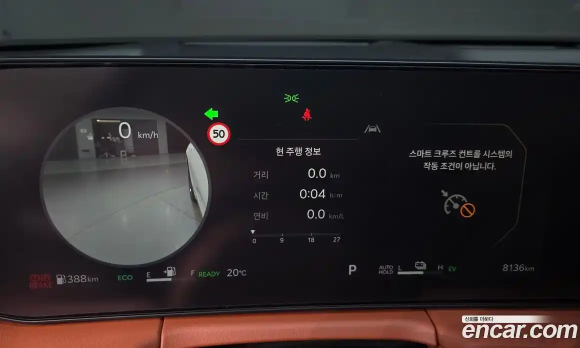 Kia K8 2025 1.6 Автомат в Москве № 114873, фото 18