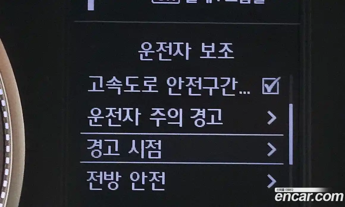 Hyundai Avante 2019 1.6 Автомат в Москве № 115097, фото 12