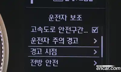 Hyundai Avante 2019 1.6 Автомат в Москве № 115097, миниатюра 12