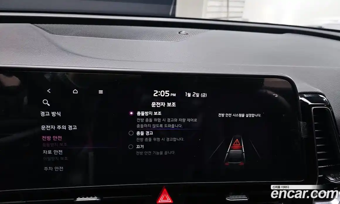 Kia Sportage 2024 1.6 Автомат в Москве № 120163, фото 4