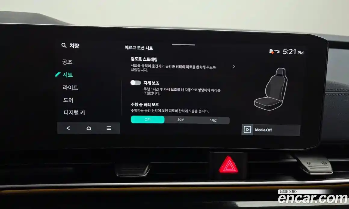 Kia Canival 2025 1.6 Автомат в Москве № 120217, фото 18