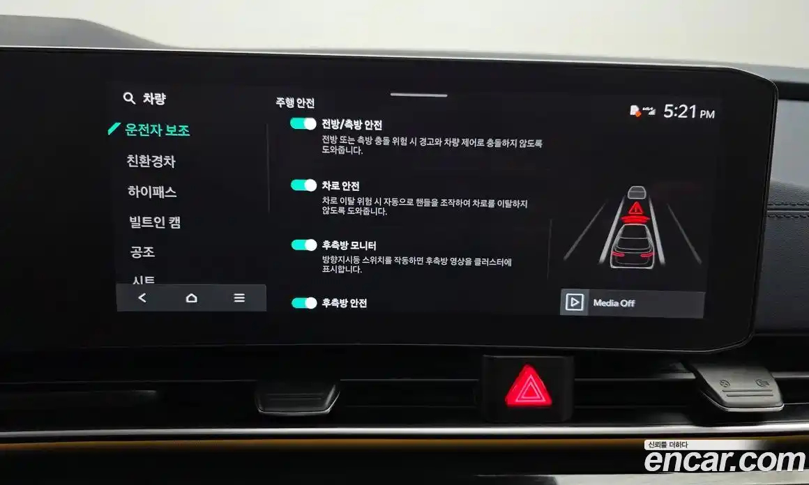 Kia Canival 2025 1.6 Автомат в Москве № 120217, фото 19