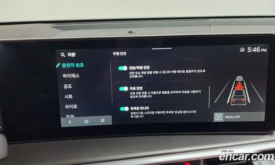 Kia Sorento 2024 2.5 Автомат в Москве № 121817, фото 6