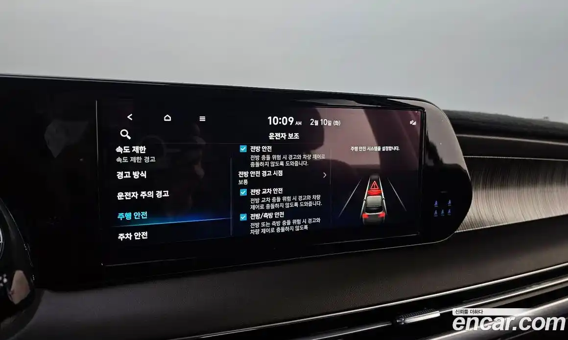 Hyundai Palisade 2023 3.8 Автомат в Москве № 12369, фото 6