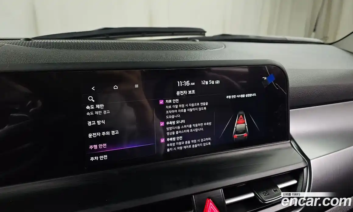 Kia Seltos 2025 1.6 Автомат в Москве № 123836, фото 15