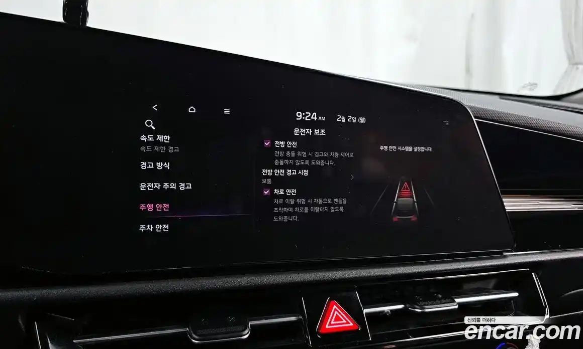 Kia Niro 2023 0.2 Автомат в Москве № 124332, фото 15