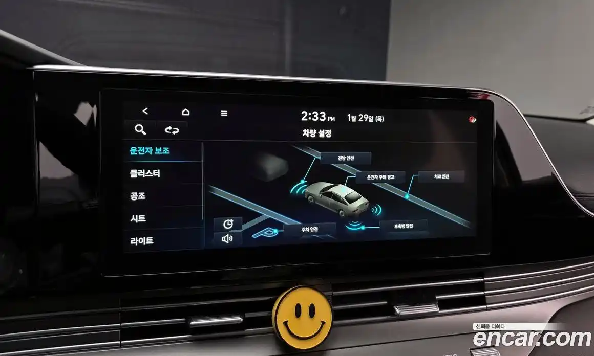 Hyundai Grandeur 2021 2.5 Автомат в Москве № 125422, фото 13