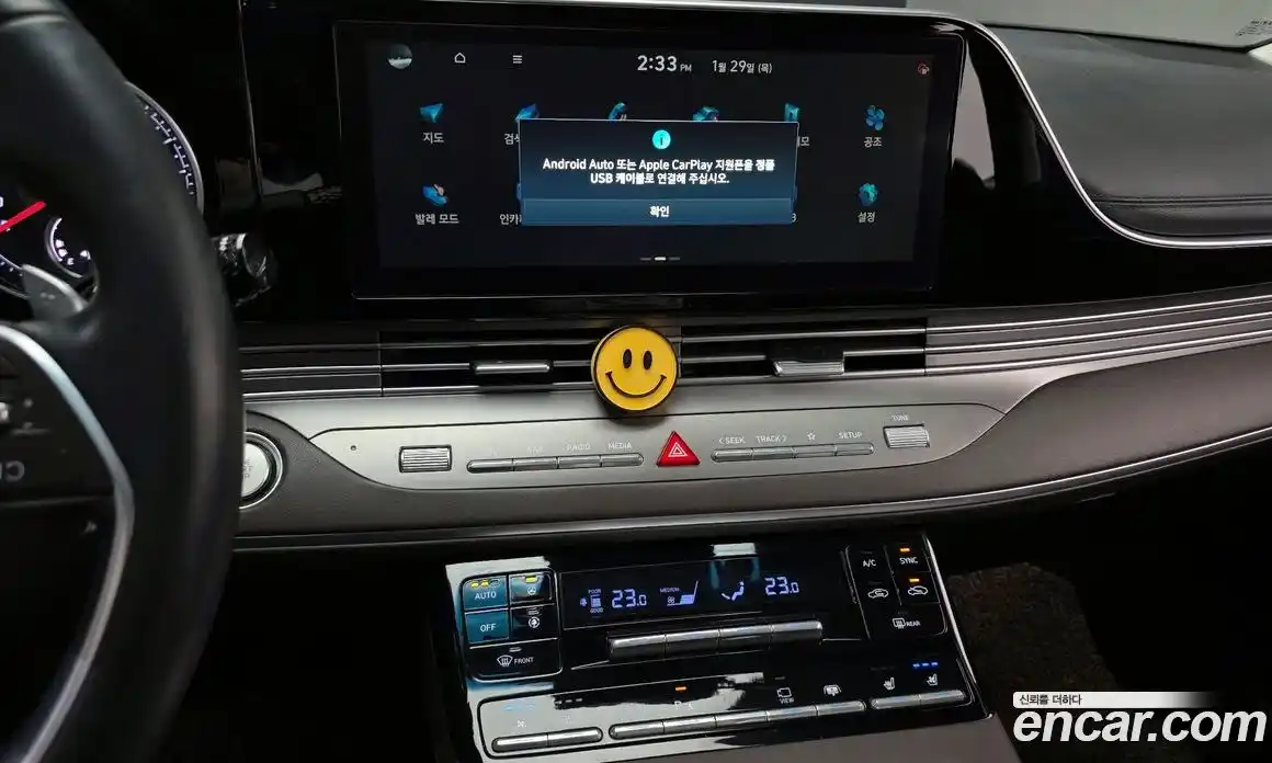 Hyundai Grandeur 2021 2.5 Автомат в Москве № 125422, фото 10