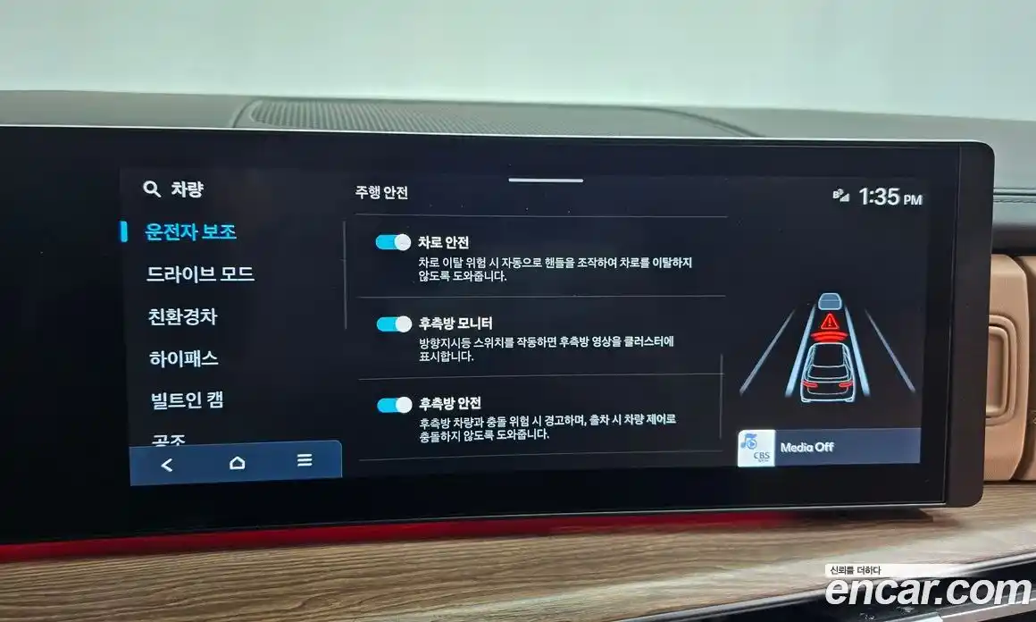 Hyundai Santa Fe 2024 1.6 Автомат в Москве № 125827, фото 4