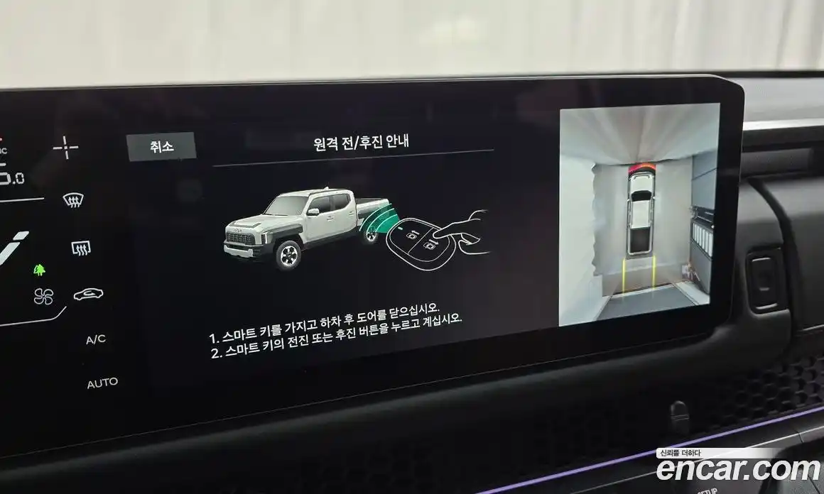 Kia Tasman 2026 2.5 Автомат в Москве № 127954, фото 15