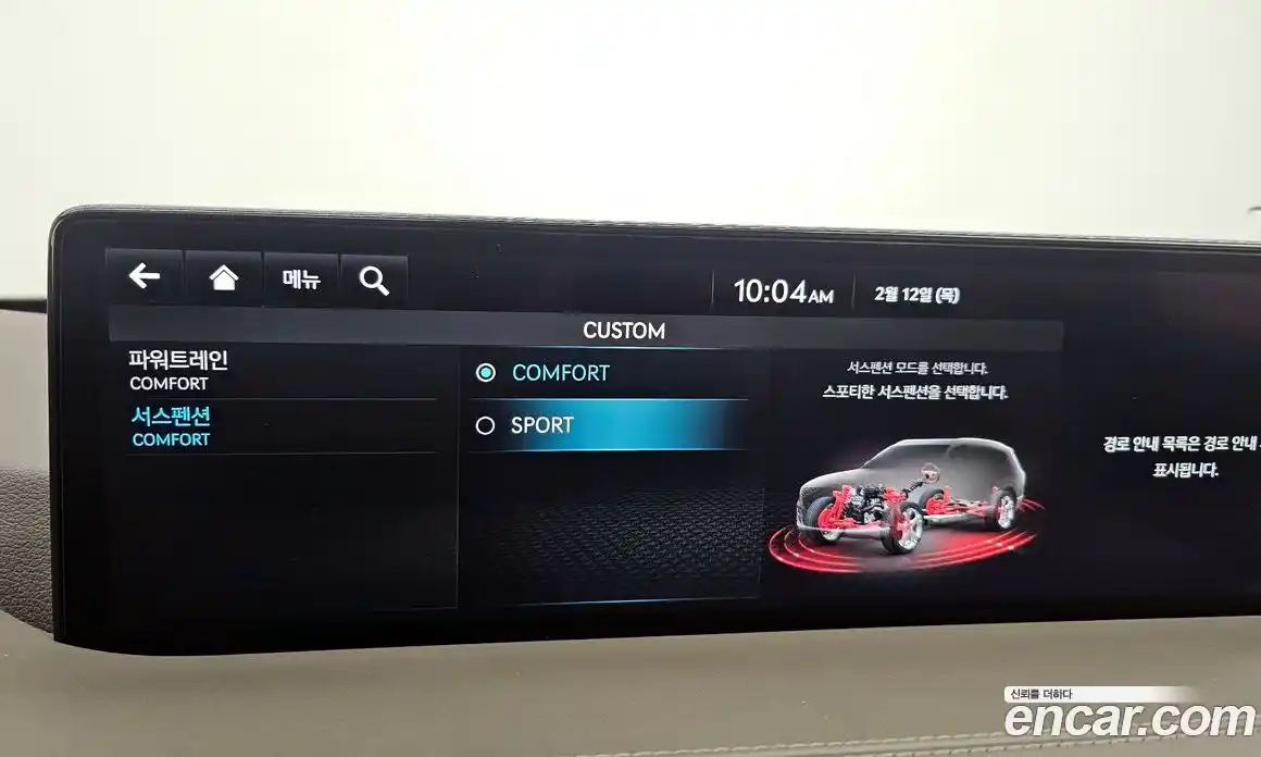 Genesis GV80 2022 2.5 Автомат в Москве № 12800, фото 8