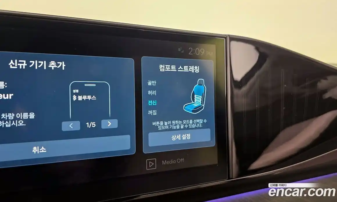 Hyundai Grandeur 2024 1.6 Автомат в Москве № 130735, фото 14