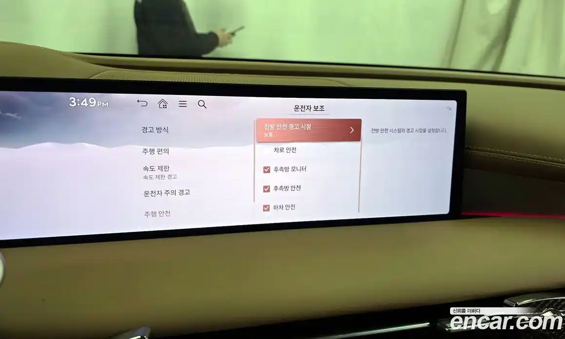 Genesis G80 2025 3.5 Автомат в Москве № 13078, фото 6