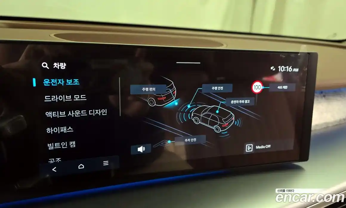 Hyundai Ioniq 9 2025 0.2 Автомат в Москве № 130983, фото 10