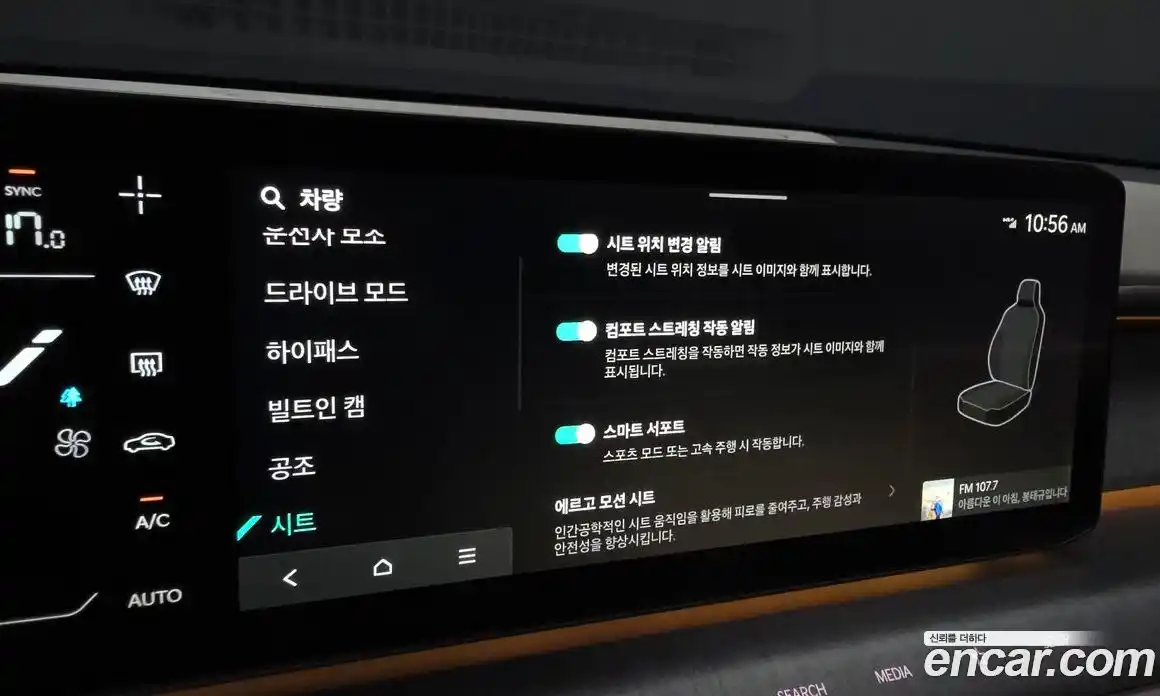 Kia EV9 2024 0.2 Автомат в Москве № 131796, фото 18