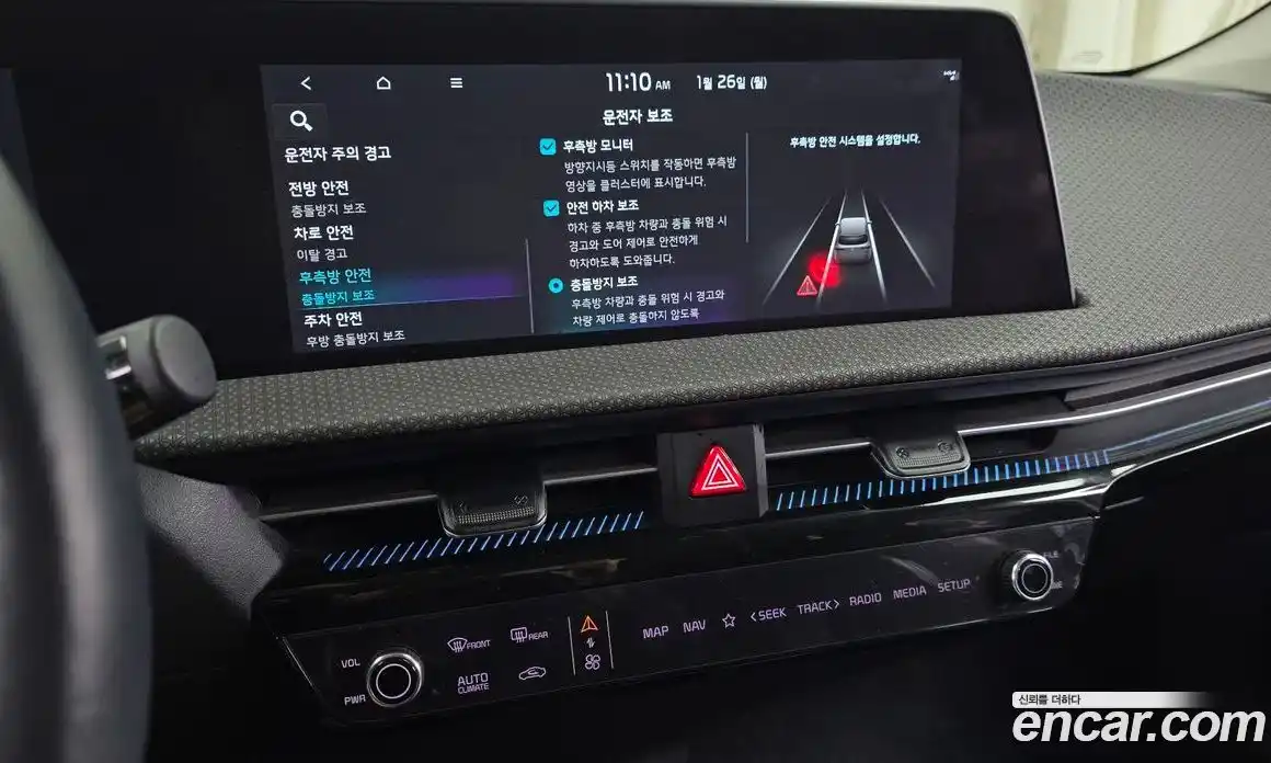 Kia EV6 2022 0.1 Автомат в Москве № 133165, фото 13