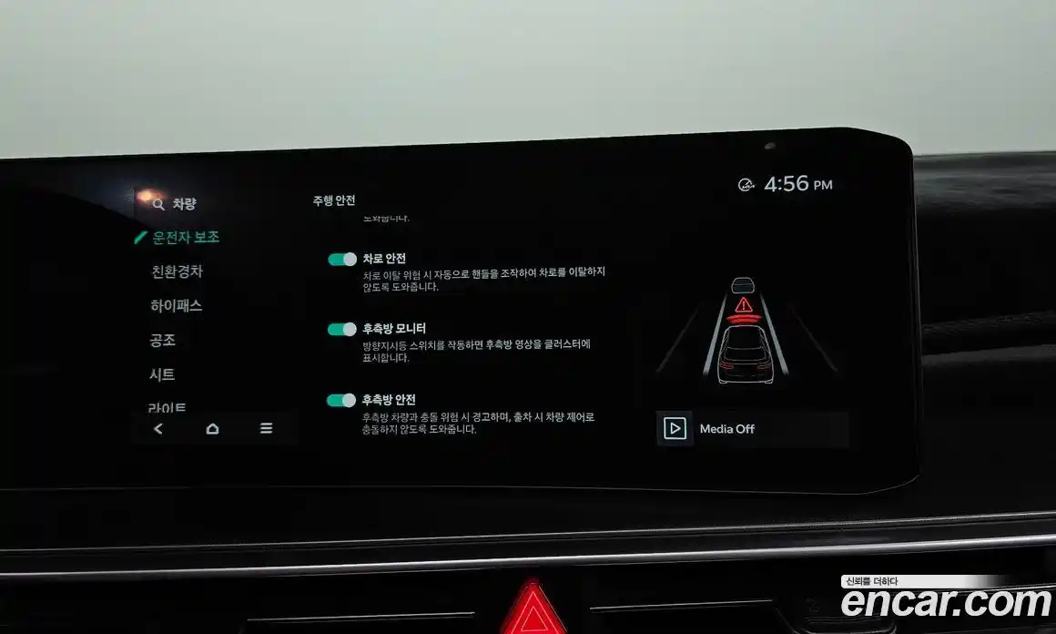 Kia Sorento 2024 1.6 Автомат в Москве № 133246, фото 15