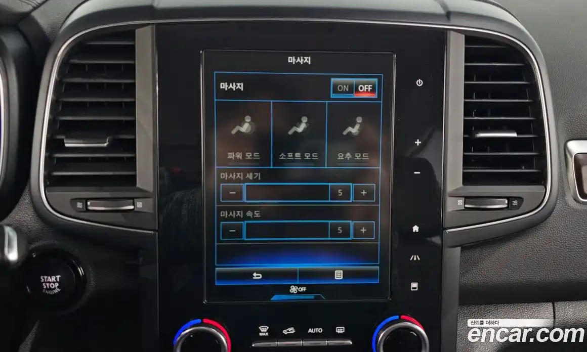 Renault QM6 2020 2.0 Автомат в Москве № 137785, фото 16