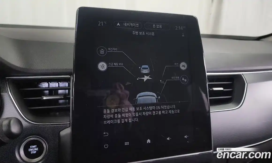 Renault XM3 2020 1.3 Автомат в Москве № 147816, фото 12