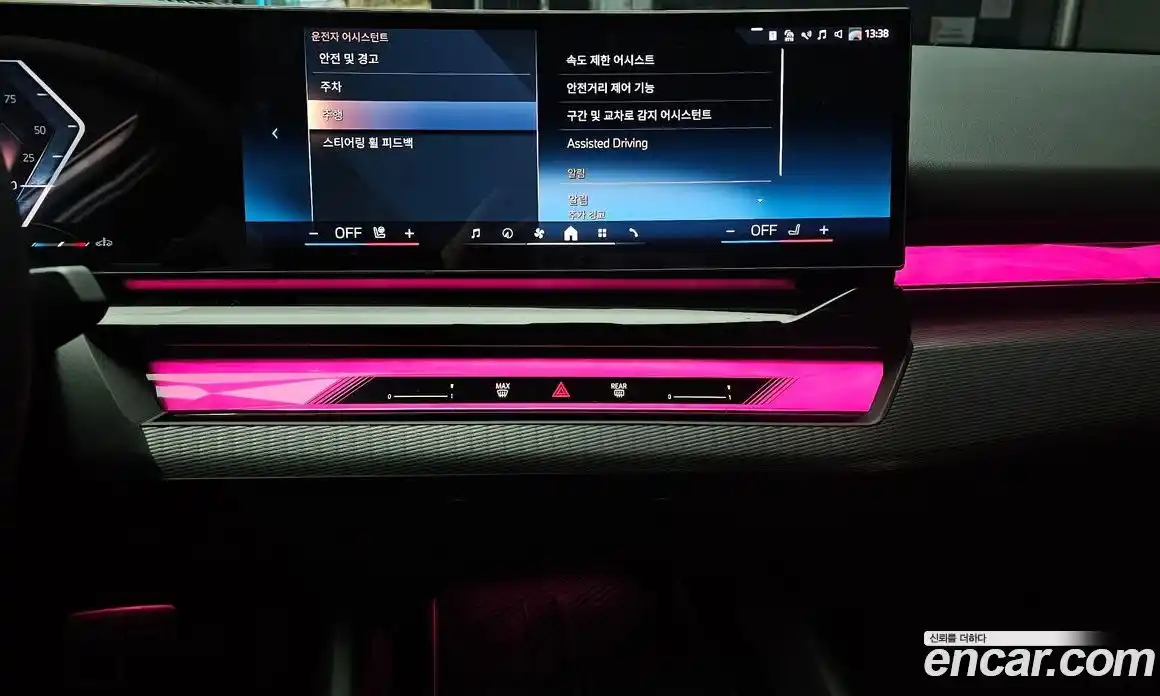 BMW 5-Series 2025 2.0 Автомат в Москве № 153483, фото 13