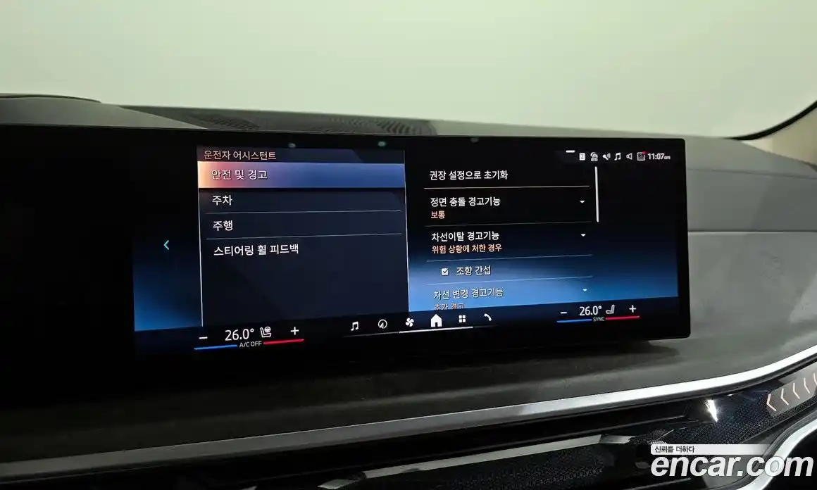 BMW X5 2024 3.0 Автомат в Москве № 154256, фото 17