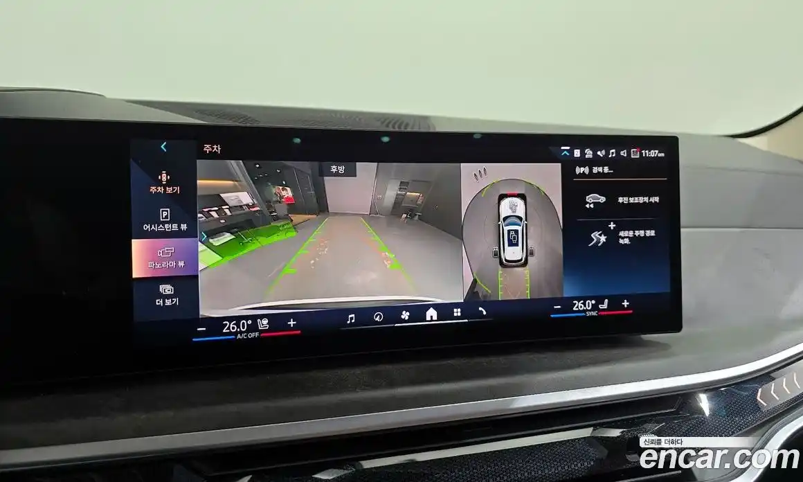 BMW X5 2024 3.0 Автомат в Москве № 154256, фото 18