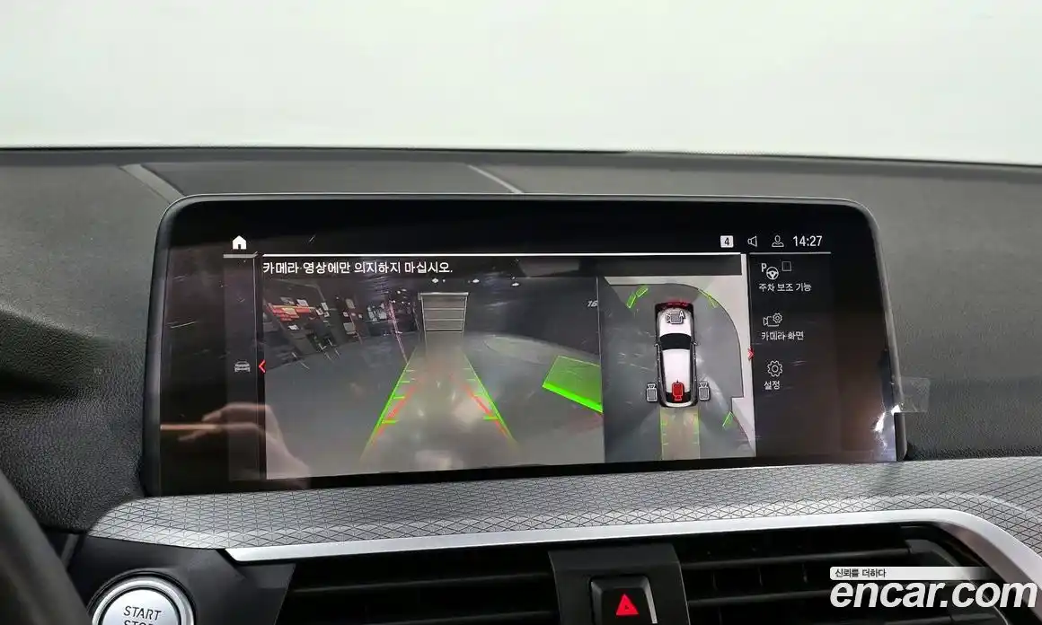 BMW X4 2021 2.0 Автомат в Москве № 154965, фото 4