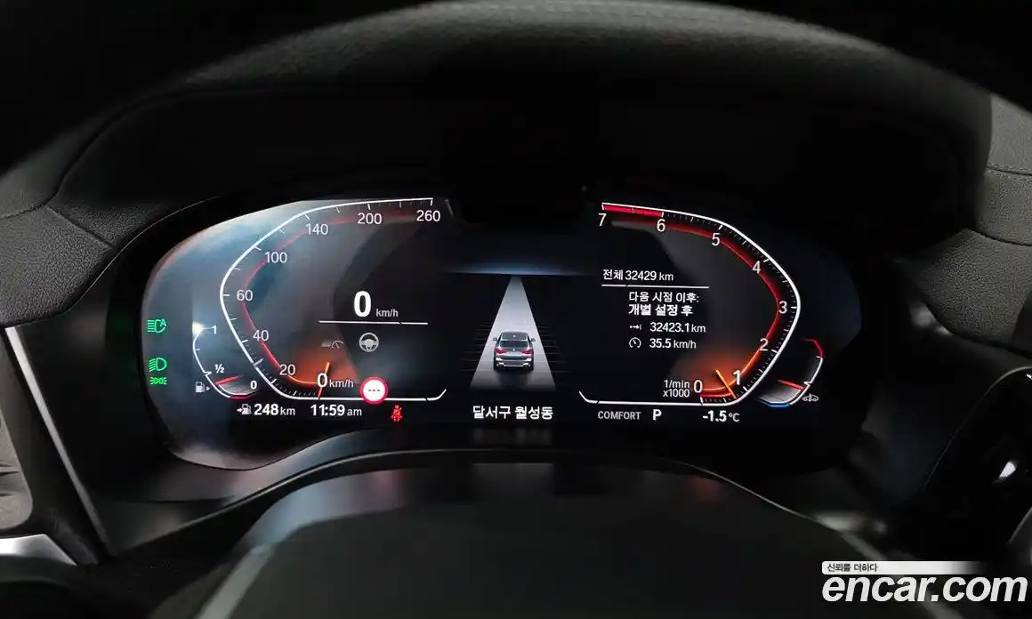 BMW X3 2022 2.0 Автомат в Москве № 155007, фото 15