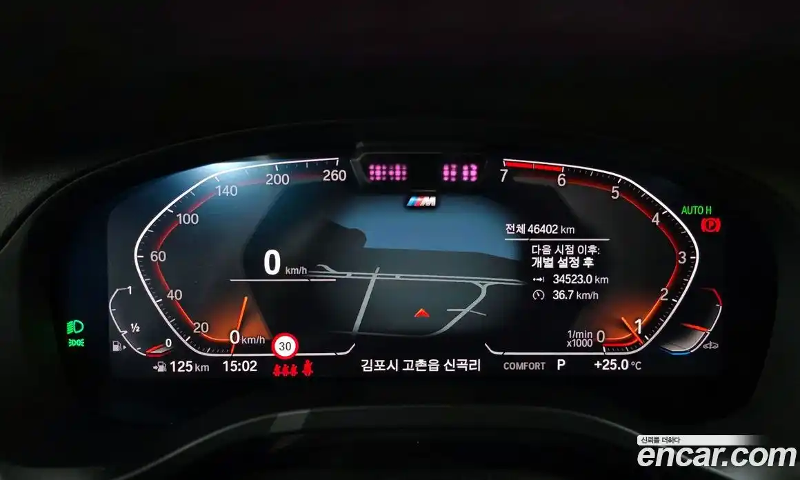 BMW X3 2023 2.0 Автомат в Москве № 156971, фото 18