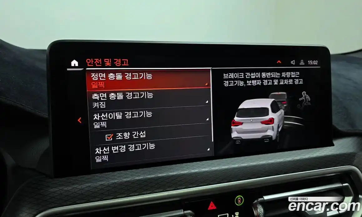 BMW X3 2023 2.0 Автомат в Москве № 156971, фото 4