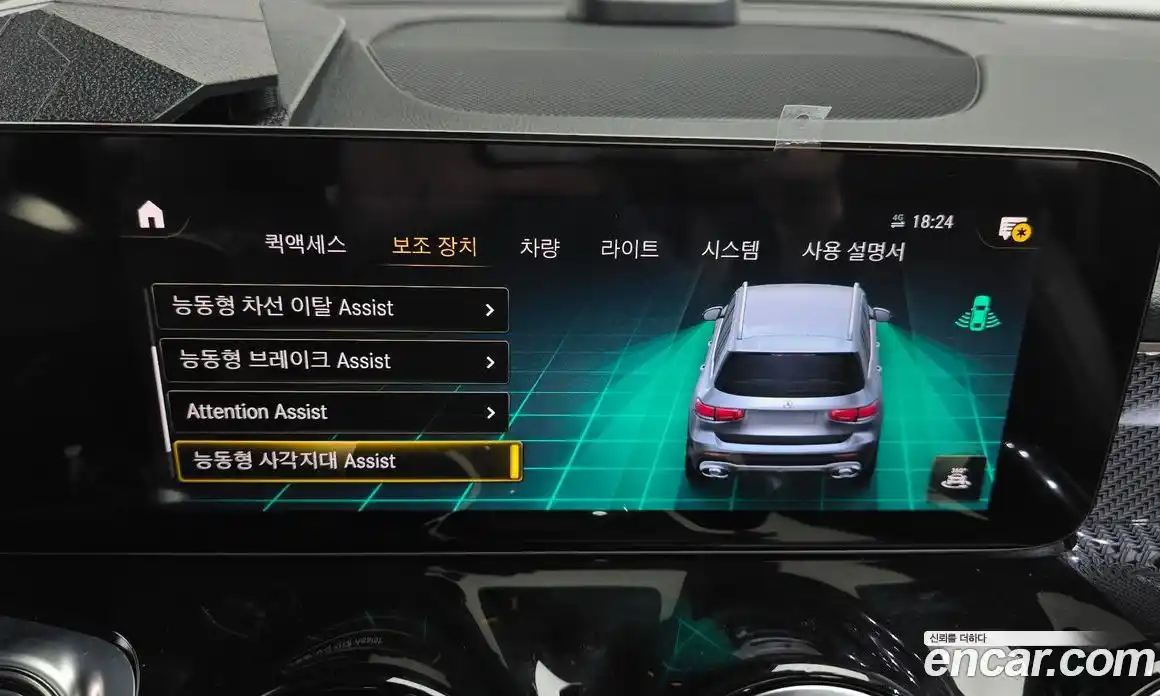 Mercedes-Benz GLB-Class 2023 2.0 Автомат в Москве № 158855, фото 12