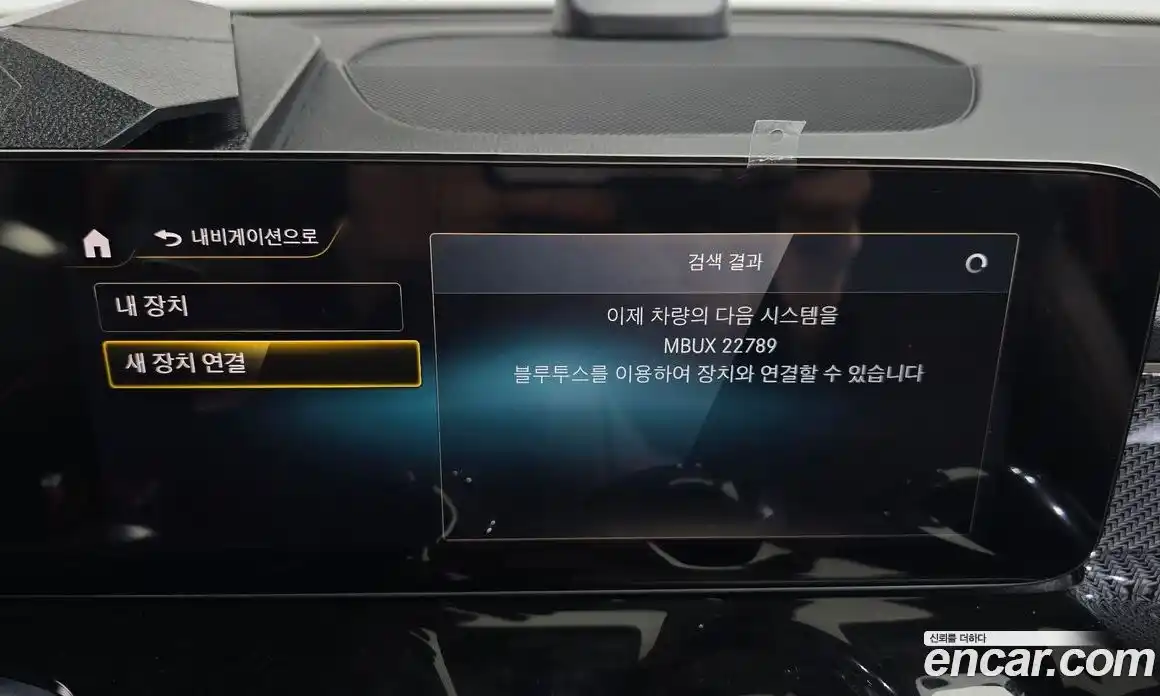 Mercedes-Benz GLB-Class 2023 2.0 Автомат в Москве № 158855, фото 4