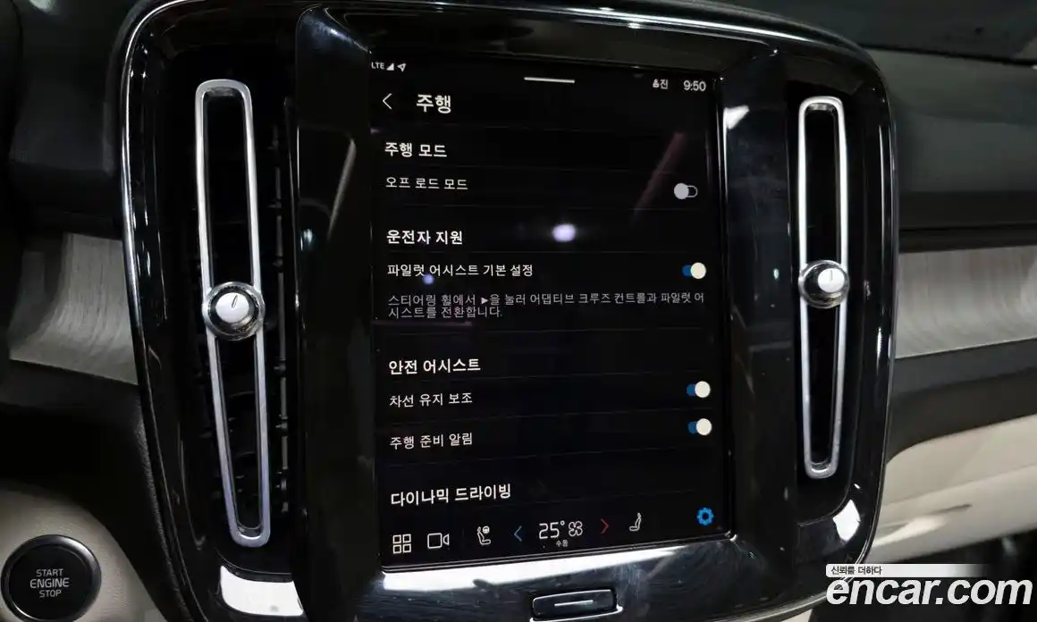 Volvo XC40 2023 2.0 Автомат в Москве № 164318, фото 5