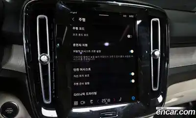 Volvo XC40 2023 2.0 Автомат в Москве № 164318, миниатюра 5