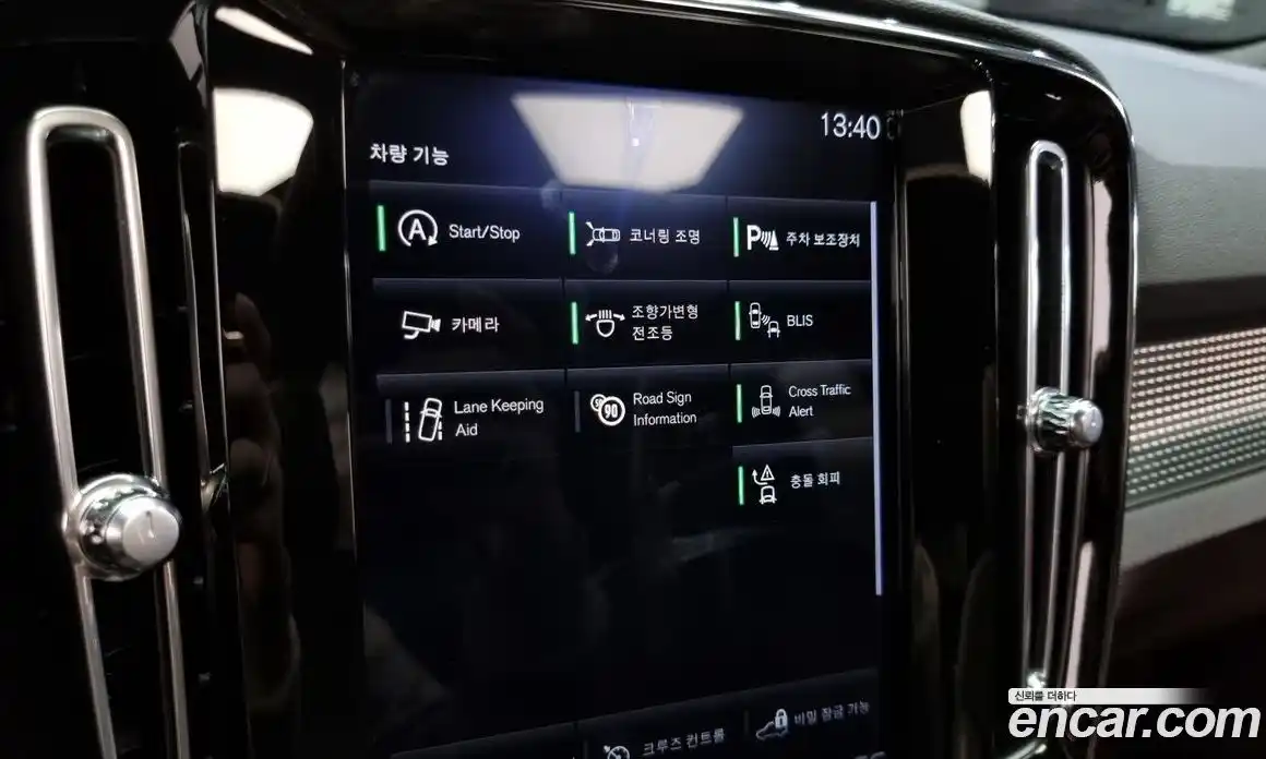 Volvo XC40 2021 2.0 Автомат в Москве № 164656, фото 10