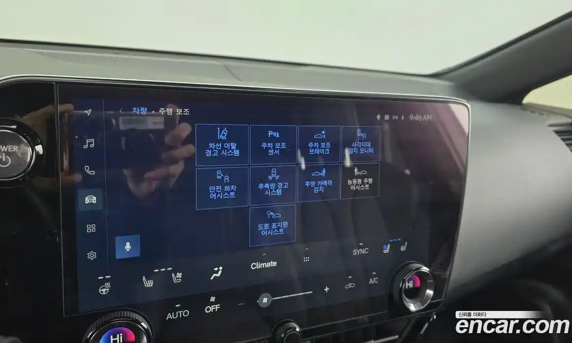 Lexus NX 2022 2.5 Автомат в Москве № 168159, фото 15