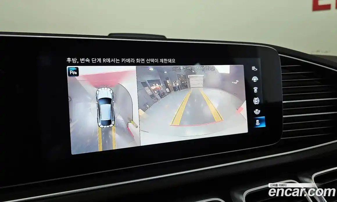 Mercedes-Benz GLE-Class 2023 2.9 Автомат в Москве № 177262, фото 19