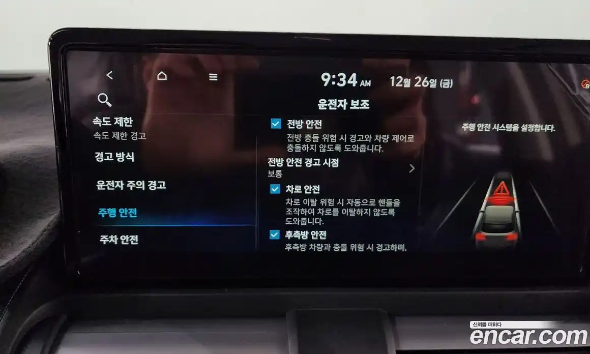 Hyundai Casper 2025 1.0 Автомат в Москве № 1811, фото 4