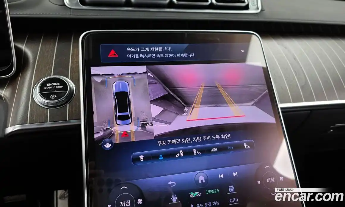 Mercedes-Benz S-Class 2024 6.0 Автомат в Москве № 182888, фото 20