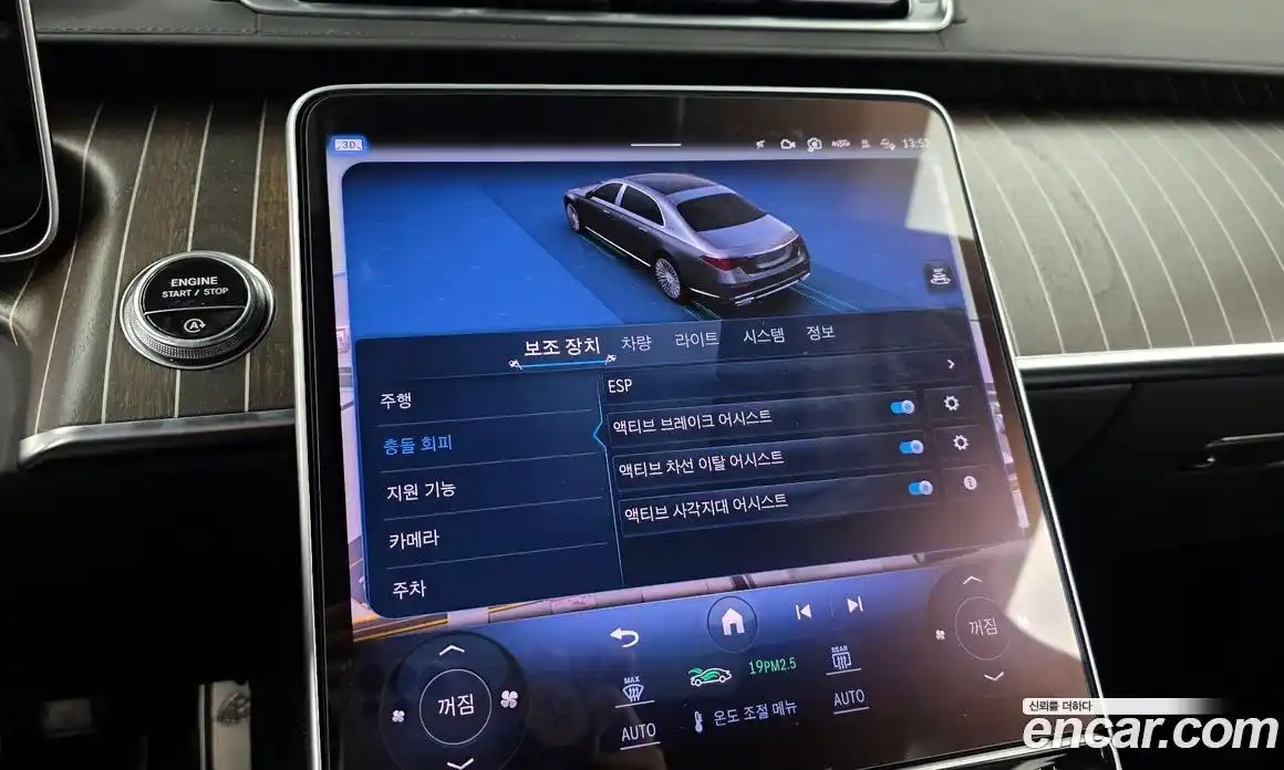 Mercedes-Benz S-Class 2024 6.0 Автомат в Москве № 182888, фото 4